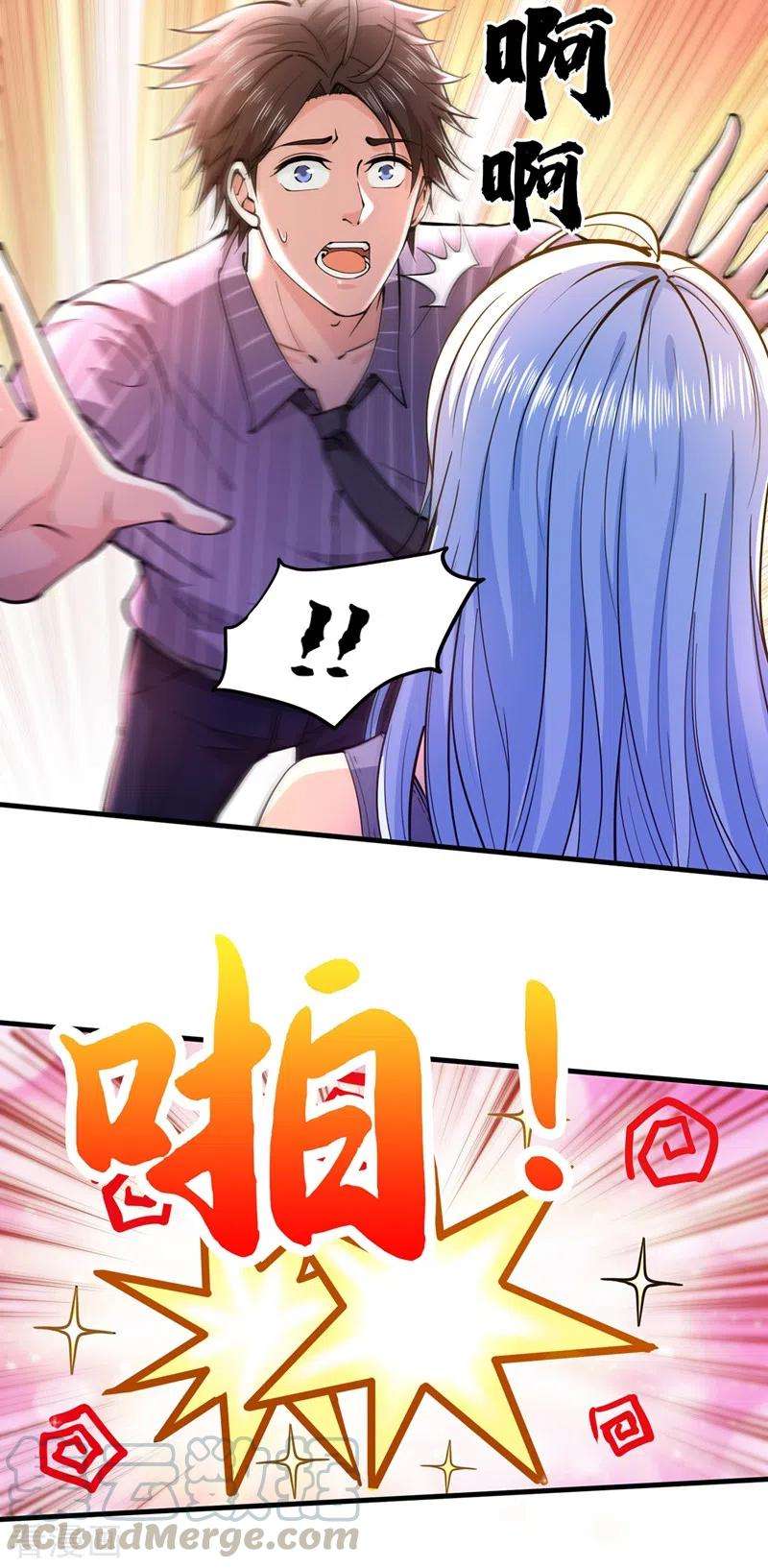 Strongest Divine Doctor Mixed City chapter 153